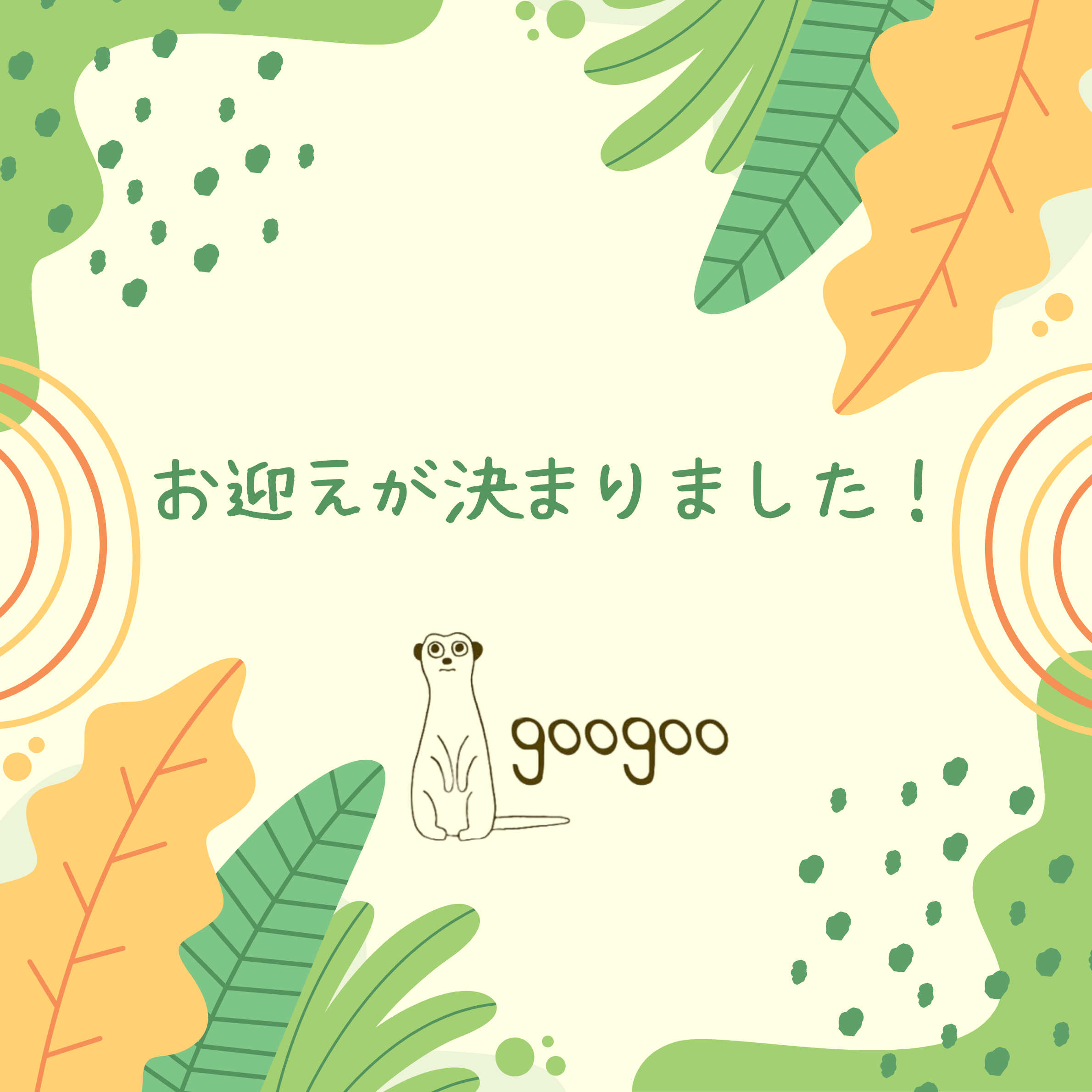 いくら