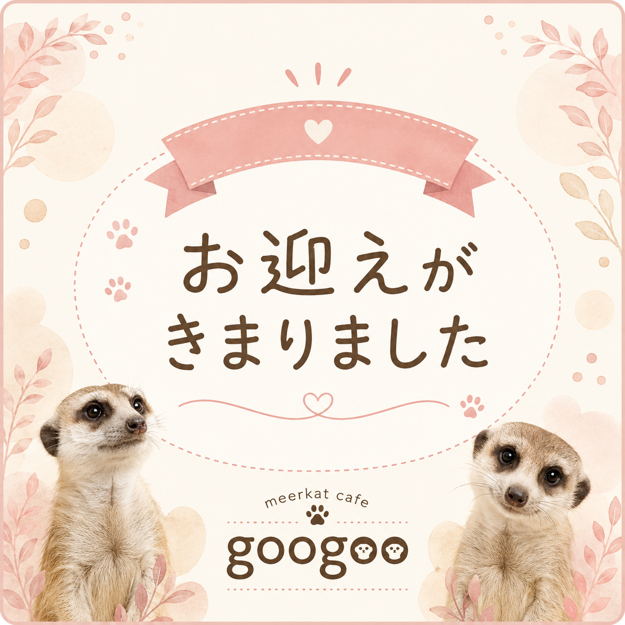 じょう